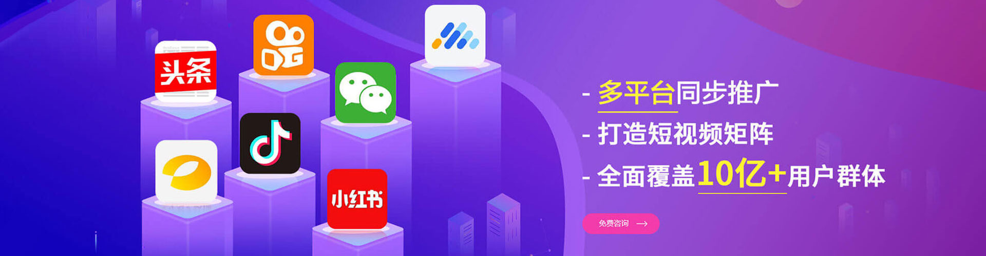察雅信息流投放